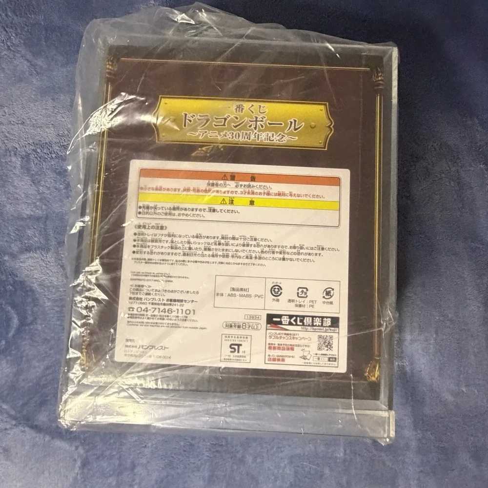 Dragon Ball 30Th Anniversary B Prize Ichibankuji Super Saiyan 3 Son Goku In Case